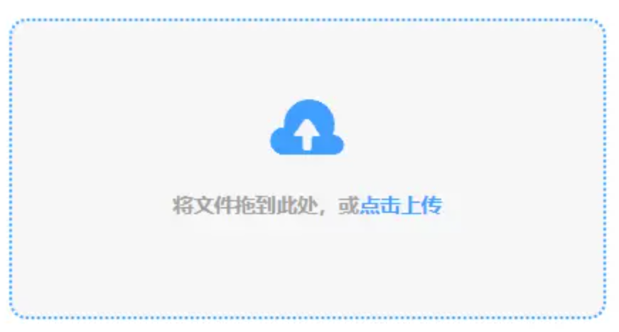 皇冠下注app官网下载使用讲解 - 添加文件